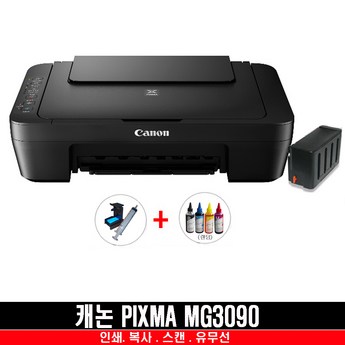 캐논 PIXMA MG3090 정품잉크포함 가정용 와이파이 복합기-추천-상품