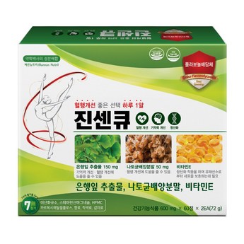 2024 큐데스크 내돈내산 추천 제품 인기 TOP 7-추천-상품