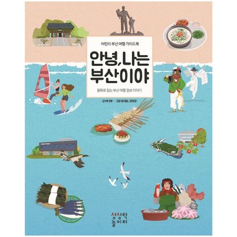 부산시 수영구 남천2동 용달이사-추천-상품