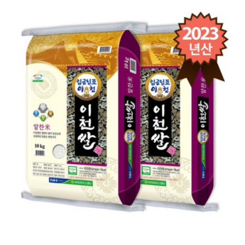 이천쌀10kg-추천-상품