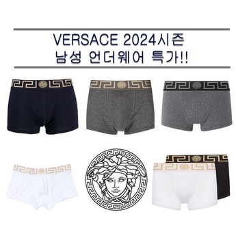 베르사체 속옷, 편리함과 스타일을 모두 잡다: 기능성 분석 및 추천 7가지 3 베르사체속옷-추천-상품