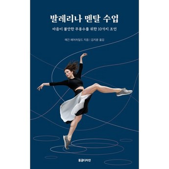 카하라발레리나백 추천 상품 가격 및 도움되는 리뷰 확인!-추천-상품