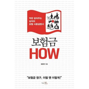 갤럭시 배터리 수명, 보험으로 지켜내세요: 효과적인 활용법 & 추천 상품 분석 7 갤럭시 배터리 수명을 보장하는 보험 활용법-추천-상품