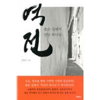 2024 역전재판456: 핵심 기능 비교 분석 & 당신에게 맞는 최적의 선택 가이드 1 2024 최신 역전재판456 추천 순위 BEST 7-추천-상품