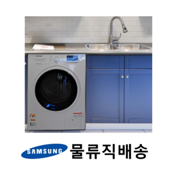 삼성전자 삼성 WW90J3100KW-추천-상품