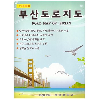 부산시 부산진구 범천4동 1톤 용달이사-추천-상품