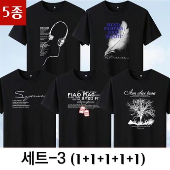 🔥 올 여름, 시선을 사로잡는 반팔 스타일링 완성: 트렌디한 7가지 아이템 분석 🔥 5 반팔-추천-상품
