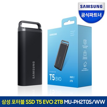 t5evo-추천-상품