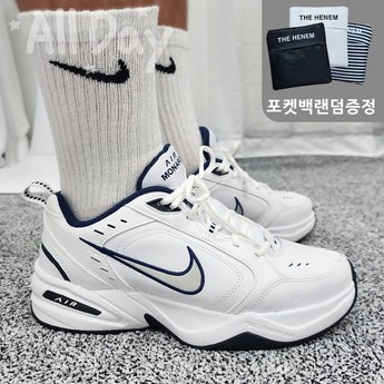 나이키-추천-상품