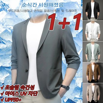 남성여름정장-추천-상품