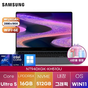 삼성전자 갤럭시북4 프로 NT960XGK-KH51G-추천-상품