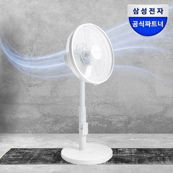 삼성선풍기 내돈내산-추천-상품