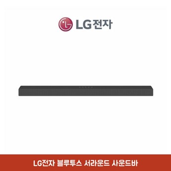 lgsp2-추천-상품