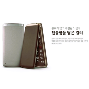 ## 2024 최신 전화만 되는 폰, 당신에게 딱 맞는 선택은? - 7가지 모델 심층 분석 4 2024 최신 전화만되는폰 추천 순위 BEST 7-추천-상품