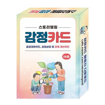 2024 감정카드도안 추천 제품 인기 TOP 7-추천-상품
