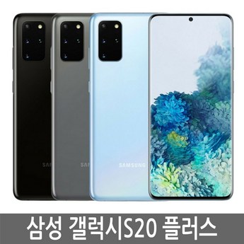 2024 갤럭시s20플러스 추천 제품 인기 TOP 7-추천-상품