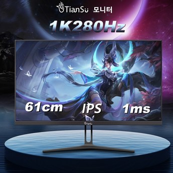 2024 모니터추천 내돈내산 추천 제품 인기 TOP 7-추천-상품