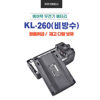 akitiosk-2520-추천-상품