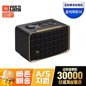 2024 블루투스스피커authentics200 추천 제품 인기 TOP 7-추천-상품
