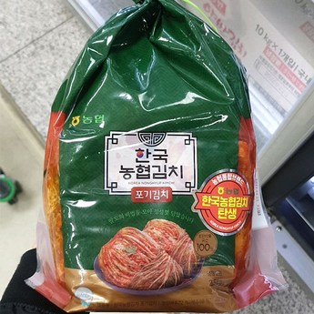 국내산 농산물 100% 전라도 포기 김치 2.5kg1팩+2.5kg1팩 (총5kg)-추천-상품