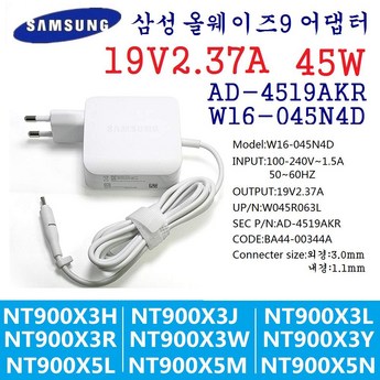 삼성전자 노트북9 METAL NT900X5J-K24W / 재고보유 HS-추천-상품