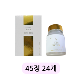 ## 2024 제로의 비보: 스타일을 완성하는 7가지 트렌드 아이템 분석 6 2024 최신 제로의비보 추천 순위 BEST 7-추천-상품