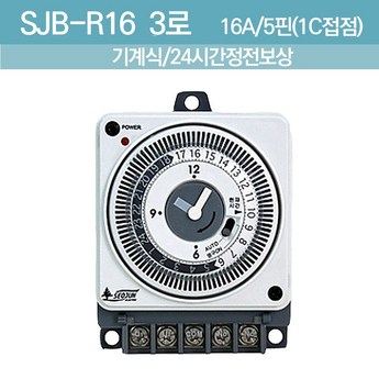 sw302hk-추천-상품
