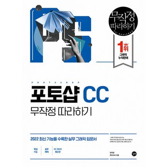 2024 포토샵맥용 정보 추천 제품 인기 TOP 7-추천-상품