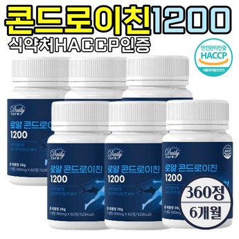 관절엔 콘드로이친1200 12개월분 (900mg x 60정 x 12박스)-추천-상품