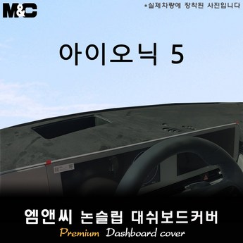 아이오닉5스피커-추천-상품