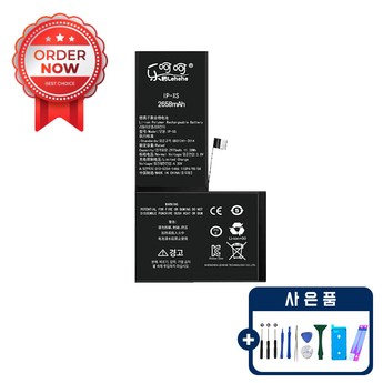 아이폰 배터리 교체 소요되는 비용과 시기 알아보기-추천-상품