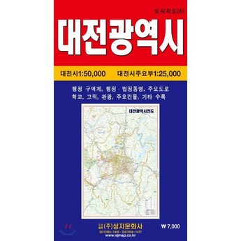 대전시 대덕구 비래동 휴대폰 성지 좌표-추천-상품