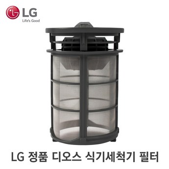 lg식기세척기필터-추천-상품