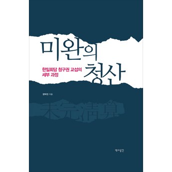 대전시 동구 효동 포장이사-추천-상품