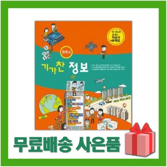 2024 ebook 정보 추천 | 인기 순위 TOP 7-추천-상품
