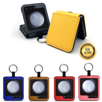 갤럭시 Z 플립 6: 출고가 혜택을 크게 받는 방법-추천-상품