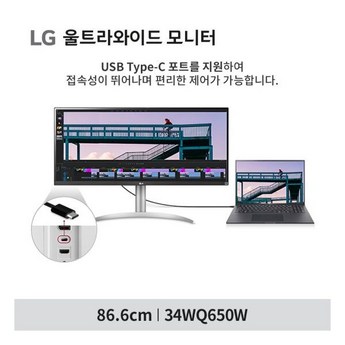 34wq650w-추천-상품