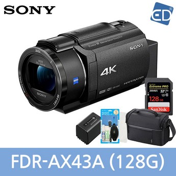 sonyfdr-ax43a-추천-상품