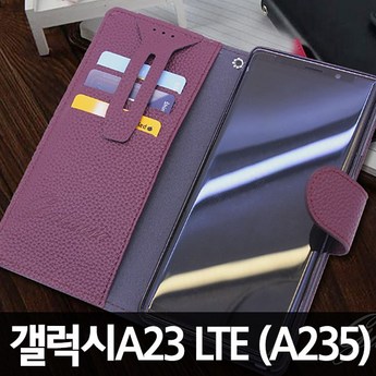 갤럭시 A23 256GB 모델 스펙 공개-추천-상품