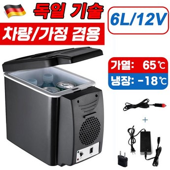 2024년 당신의 삶을 시원하게! USB 냉장고 7종 비교 분석: 장점, 단점, 선택 가이드 1 2024 최신 usb냉장고 추천 순위 BEST 7-추천-상품