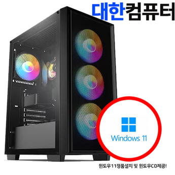 대한컴퓨터-추천-상품