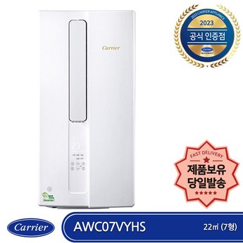 aiw-2500-추천-상품