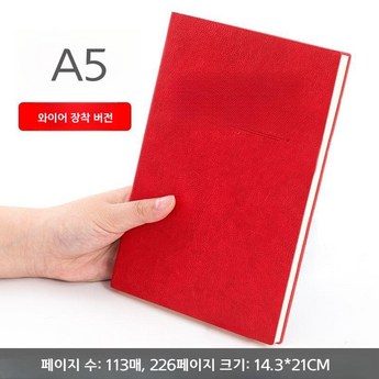 굿노트 정보-추천-상품