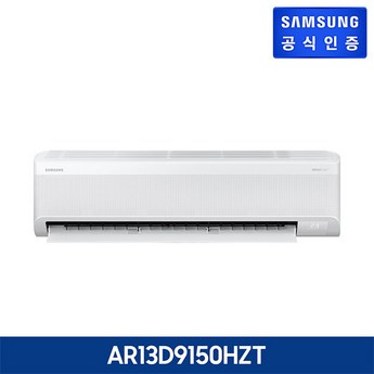 삼성전자 삼성 AR13D9150HZT-추천-상품