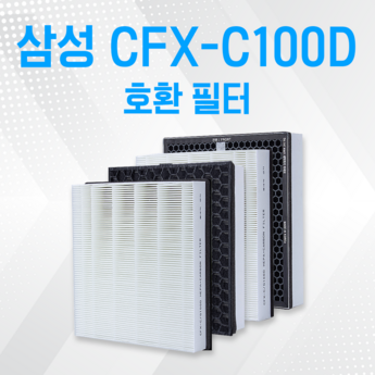 삼성전자 블루스카이 7000 공기청정기 AX90T7020WFD 90㎡-추천-상품