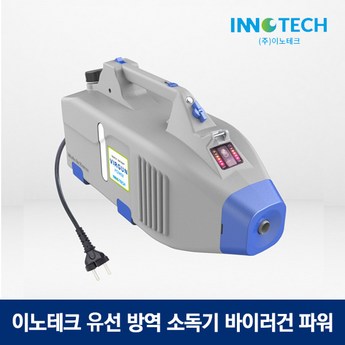 세스코 UV 파워 공기살균기 Max Power 렌탈 VS-410P 60개월-추천-상품