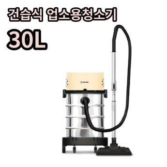 캐로스컴퍼니 캐로스 CDH-PB140L-추천-상품