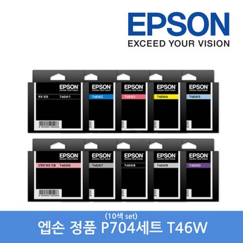 2024 엡손잉크 정보 추천 제품 인기 TOP 7-추천-상품