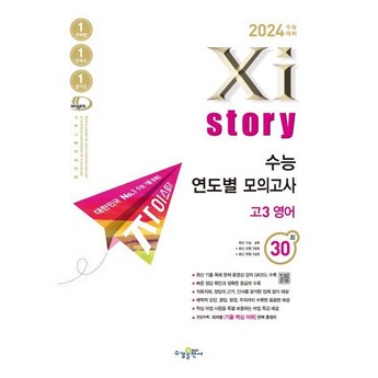 2024 x300 추천 순위 TOP 7-추천-상품
