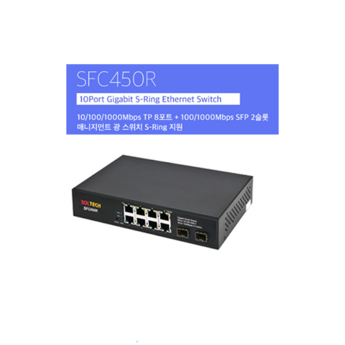 sfc450r 추천-추천-상품